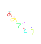 こどものポジティブな落書き（個別スタンプ：7）