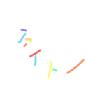 こどものポジティブな落書き（個別スタンプ：8）