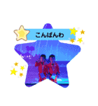 Twins 奏＆颯（個別スタンプ：4）