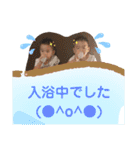 Twins 奏＆颯（個別スタンプ：5）
