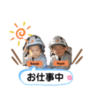 Twins 奏＆颯（個別スタンプ：17）