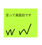 実用性がないスタンプ！！！！！！（個別スタンプ：1）