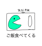 口開き怪物（個別スタンプ：5）