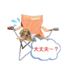 ぽて＆うにのおキャワな日常（個別スタンプ：30）