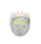 耳   鼻   髭（個別スタンプ：11）