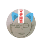 耳   鼻   髭（個別スタンプ：13）