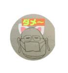 耳   鼻   髭（個別スタンプ：14）