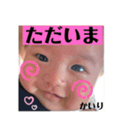 海李くん♬（個別スタンプ：4）
