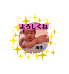 海李くん♬（個別スタンプ：8）
