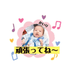 海李くん♬（個別スタンプ：13）