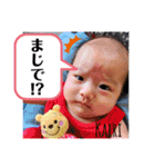 海李くん♬（個別スタンプ：16）