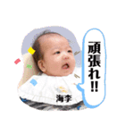 海李くん♬（個別スタンプ：19）