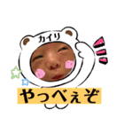 海李くん♬（個別スタンプ：22）