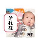 海李くん♬（個別スタンプ：23）