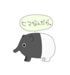 ちょっとキモイアニマルたち。（個別スタンプ：3）