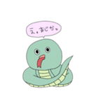 ちょっとキモイアニマルたち。（個別スタンプ：6）