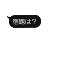 メッセージ君（個別スタンプ：8）