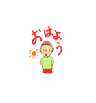 ぽい次（個別スタンプ：1）