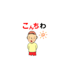 ぽい次（個別スタンプ：4）