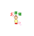 ぽい次（個別スタンプ：5）