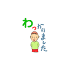 ぽい次（個別スタンプ：15）