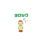 ぽい次（個別スタンプ：22）