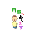 ぽい次（個別スタンプ：27）