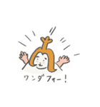 とのさまガール（個別スタンプ：5）