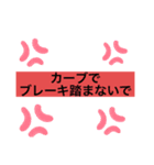 driverあるある 2（個別スタンプ：1）