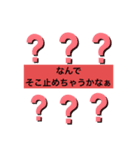 driverあるある 2（個別スタンプ：2）