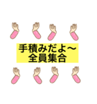 driverあるある 2（個別スタンプ：3）