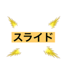 driverあるある 2（個別スタンプ：5）