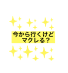 driverあるある 2（個別スタンプ：7）