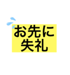 driverあるある 2（個別スタンプ：12）