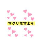 driverあるある 2（個別スタンプ：13）