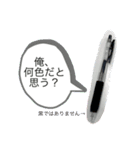 多種多様かつ実用的なスタンプ（個別スタンプ：1）