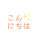 あいさつシンプルA（個別スタンプ：1）