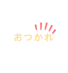 あいさつシンプルA（個別スタンプ：11）