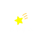 あいさつシンプルA（個別スタンプ：15）