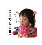 双子とちびと親父（個別スタンプ：1）