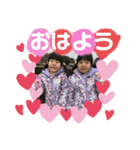 双子とちびと親父（個別スタンプ：5）