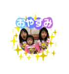 双子とちびと親父（個別スタンプ：7）