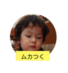 心琉日常スタンプ1（個別スタンプ：11）