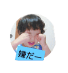 心琉日常スタンプ1（個別スタンプ：12）