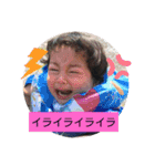 心琉日常スタンプ1（個別スタンプ：13）