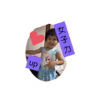 心琉日常スタンプ1（個別スタンプ：14）
