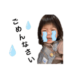大凛（個別スタンプ：8）