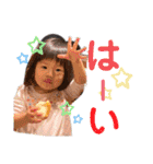 大凛（個別スタンプ：13）
