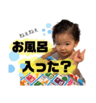 大凛（個別スタンプ：22）