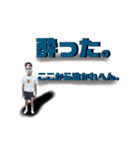 歌舞伎町ホスト 白羽恋の面白スタンプ（個別スタンプ：3）